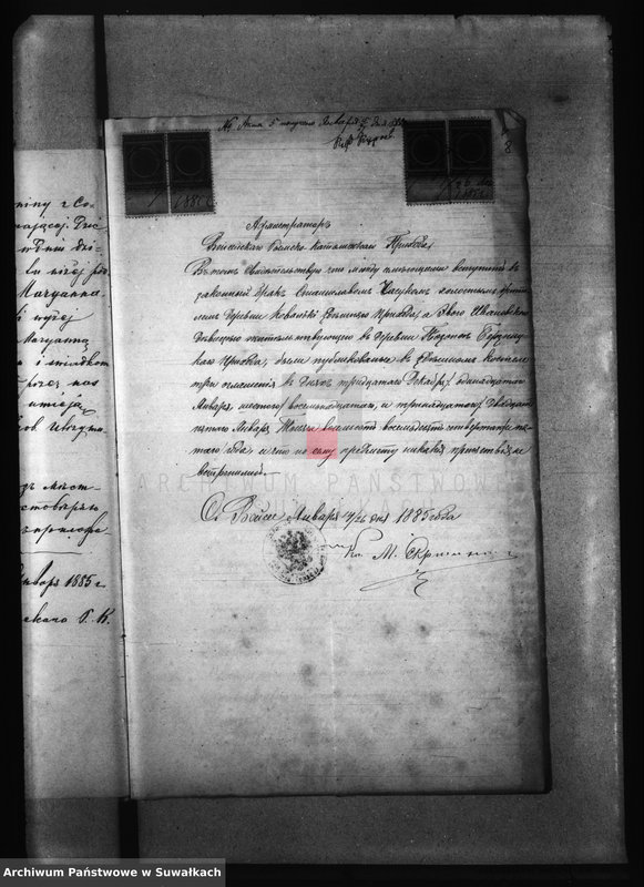 image.from.unit.number "Dokumenty k Aktam Brakosočetavšichsja Činovnika Graždanskago sostojanija Berznickago R.K. Prichoda Sejnenskago Dekanata za 1885 god."