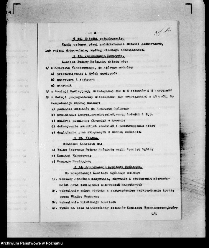 Obraz 19 z jednostki "/Komitet Budowy Kościoła rzymsko-katolickiego w Dopiewie powiat poznański/"