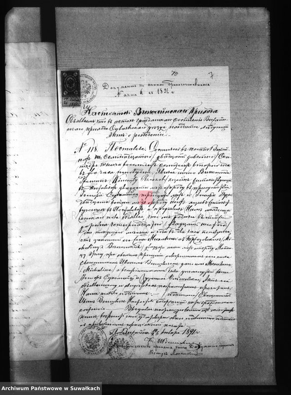 image.from.unit.number "[Dokumenty do akt małżeństw wyznania rzymskokatolickiego parafii w Przerośli]"