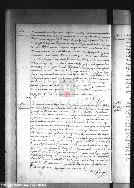 image.from.unit.number "Duplikat o rodivšichsja Krasnopolskago rimsko-katoličeskago prichoda na 1898 god."