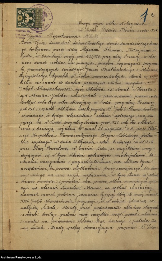 Obraz 4 z jednostki "Szmul Moneta – skład apteczny"