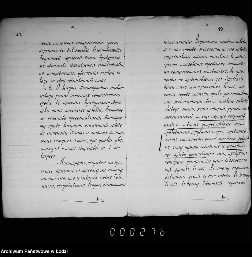 Obraz 12 z jednostki "Ob otpuske v arendu gazovago zavoda gor. Lodzi"