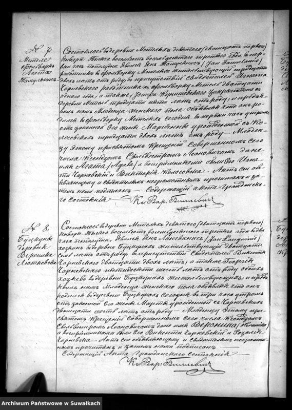 Obraz 7 z jednostki "Kniga Duplikat o Rodivšichsja Brakosočetavšichsja i Umeršich Metel