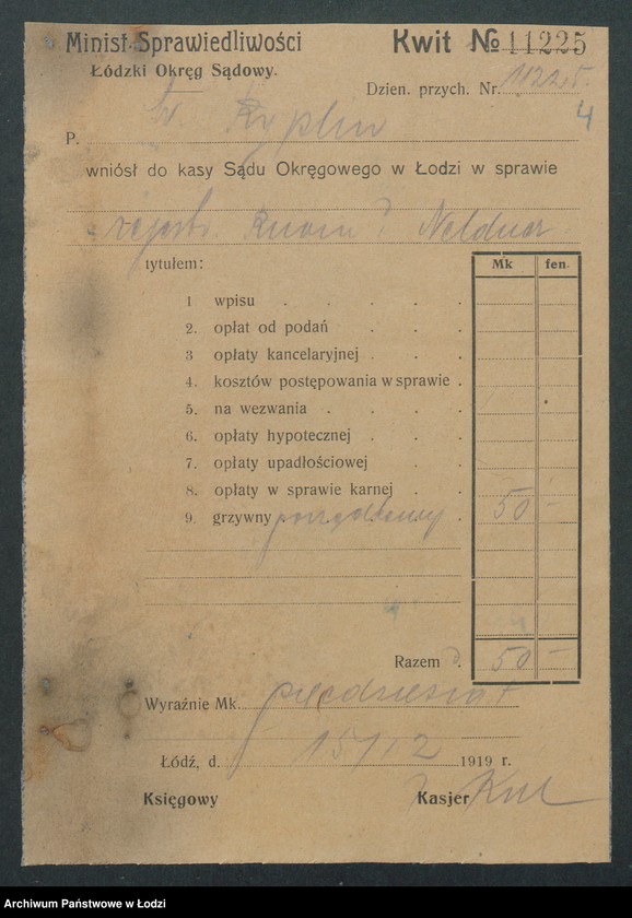 Obraz 6 z jednostki "Wiktor Rywlin i Benjamin Neldner – tkalnia mechaniczna, drukarnia i wykończalnia"