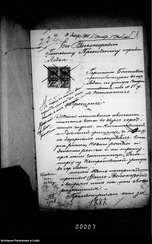 Obraz 5 z jednostki "O postavke po gorodu avtomatičeskich vesov"