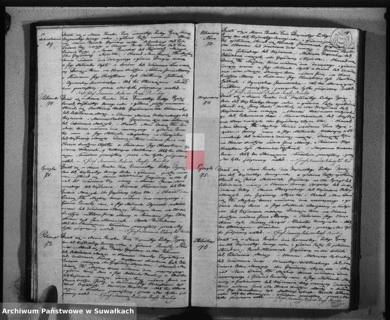 image.from.unit.number "Duplikat urodzonych, umarłych, zaślubionych w parafii puńskiey na rok 1838"