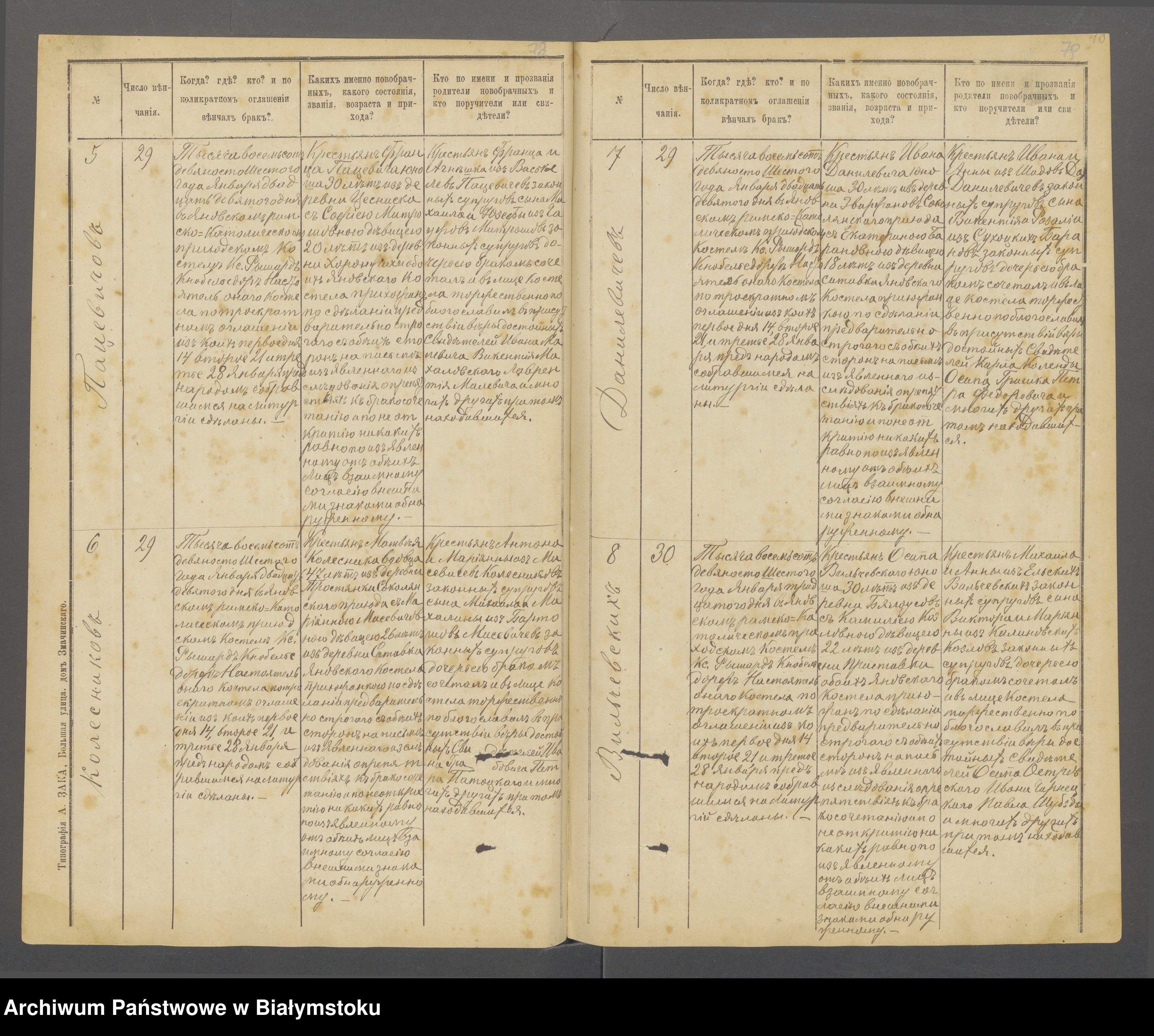 Skan z jednostki: [Akta małżeństw za lata 1893-1908]