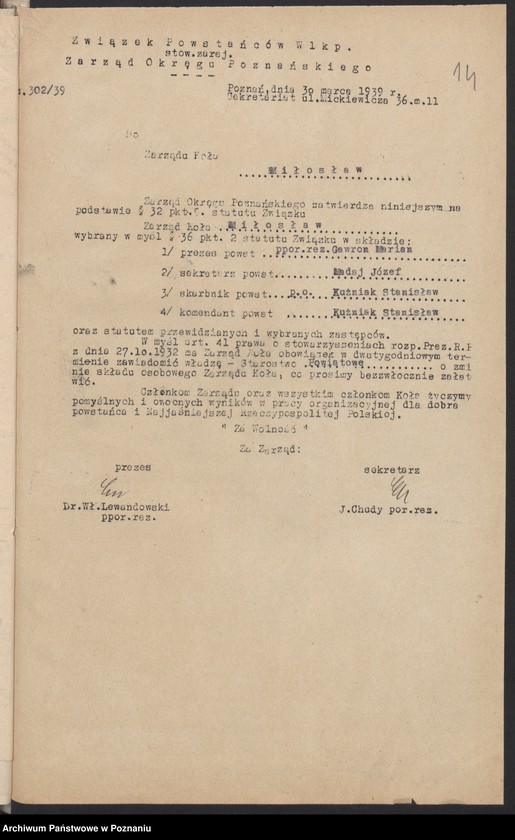 Obraz 19 z jednostki "Miłosław, powiat Września - akta koła."