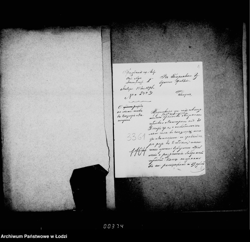 Obraz 5 z jednostki "O melkich počinkach zdanija Lodzinskago Magistrata"