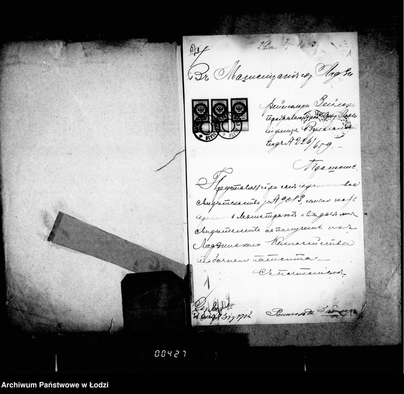 Obraz 5 z jednostki "O svidetel´stvach na tabačnye patetnty"