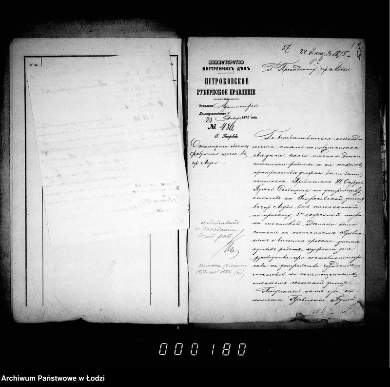 Obraz 8 z jednostki "O mostovych"