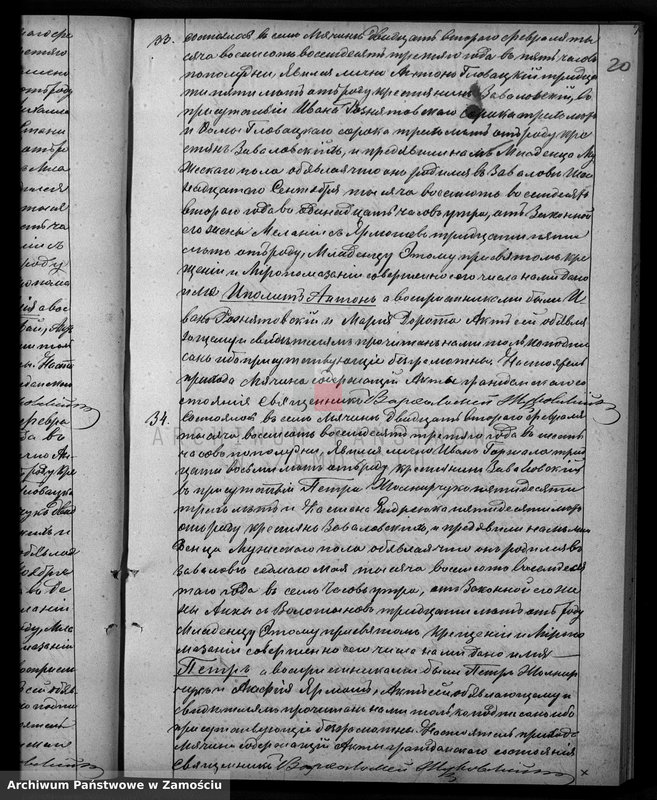 image.from.unit.number "Akta urodzeń, małżeństw, zgonów"