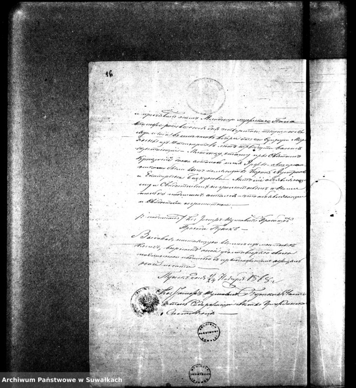 image.from.unit.number "Dokumenty k aktam o brakosočetavšichsja Evangeličesko-Augsburskogo Vižajnskogo Prichoda za 1868 god"