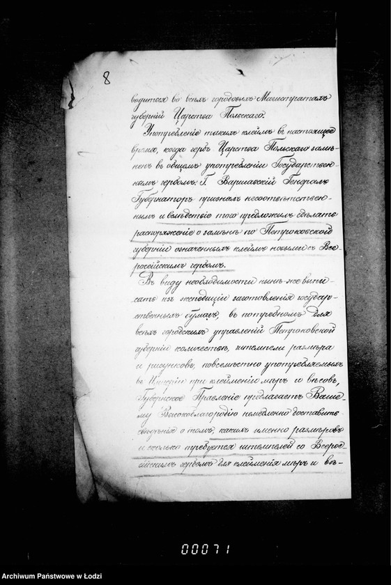 Obraz 15 z jednostki "O merach i vesach"