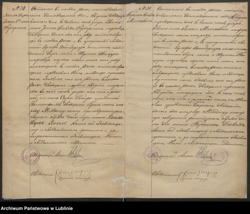 image.from.unit.number "Księga urodzeń"
