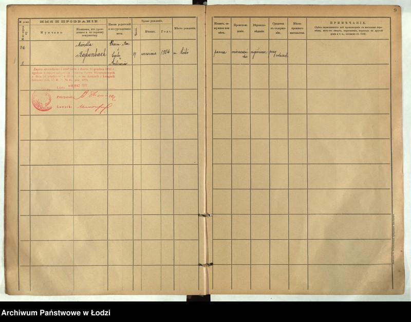 Obraz 10 z jednostki "[Księga ludności stałej m. Łodzi guberni piotrkowskiej nr domu 216-221]"