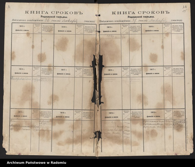 Obraz 10 z jednostki "[Księga terminów zakończenia kary osadzonych w Więzieniu Radomskim]"