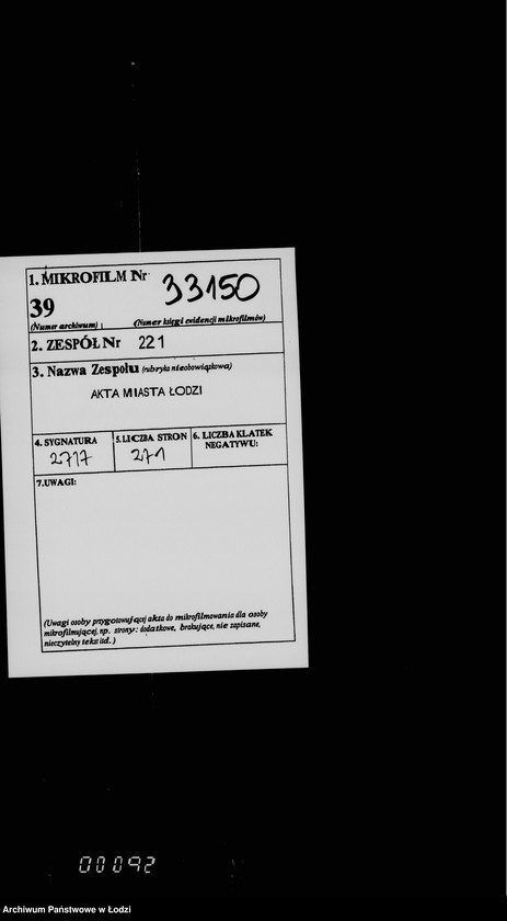 Obraz 2 z jednostki "O nedoimkach po gorodskoj kasse"