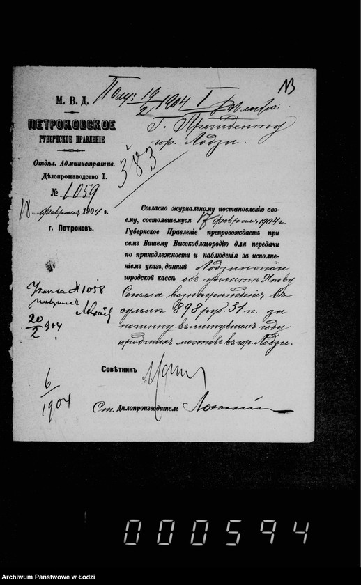 Obraz 18 z jednostki "O melkoj počinke mostov"