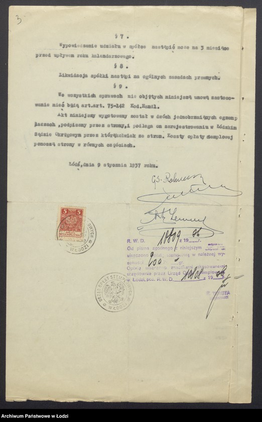 Obraz 5 z jednostki "Gerszek Berek Rolnicki, Icchok Mojsze Majeranc, Abram Lewenberg- przemysł jedwabno-włokienniczy"