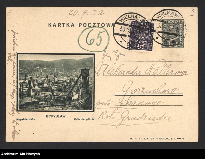 image.from.unit.number "Korespondencja z rodziną. Załączniki: odpis artykułu "Le Figaro" o polityce Józefa Becka; program i opis akademii w 15-ą rocznicę bitwy pod Rarańczą"