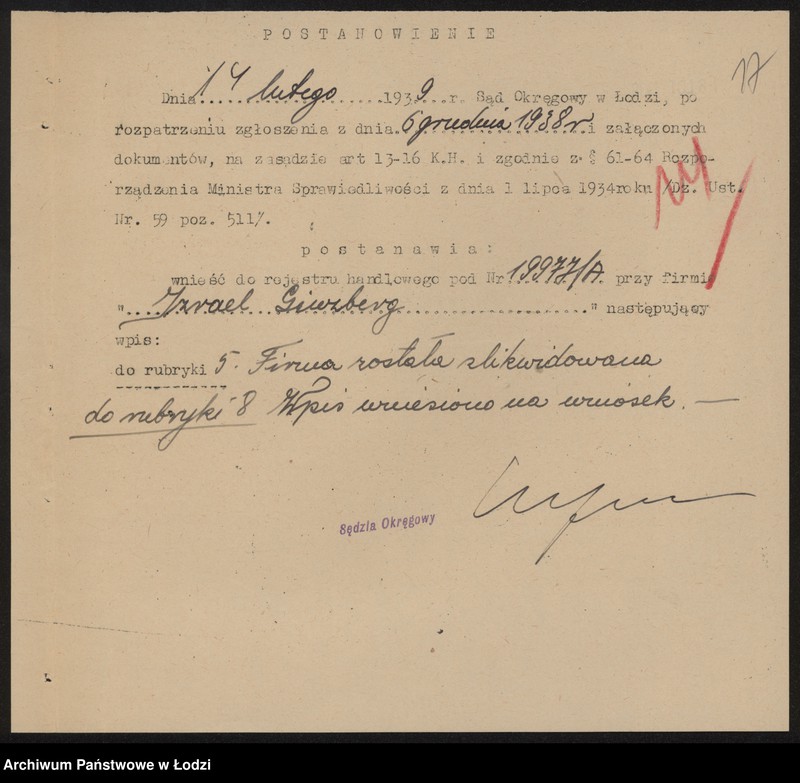 Obraz 19 z jednostki "Izrael Ginzberg- drobna sprzedaż towarów bawełnianych"