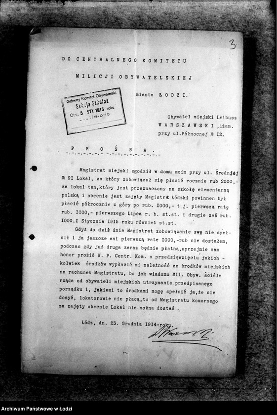 Obraz 6 z jednostki "Polskie szkoły miejskie od nr 1 do nr 15"