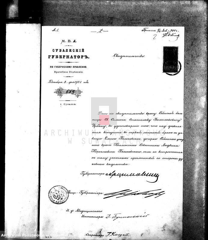 image.from.unit.number "[Dokumenty do akt małżeństw wyznania rzymskokatolickiego parafii w Sejnach]"