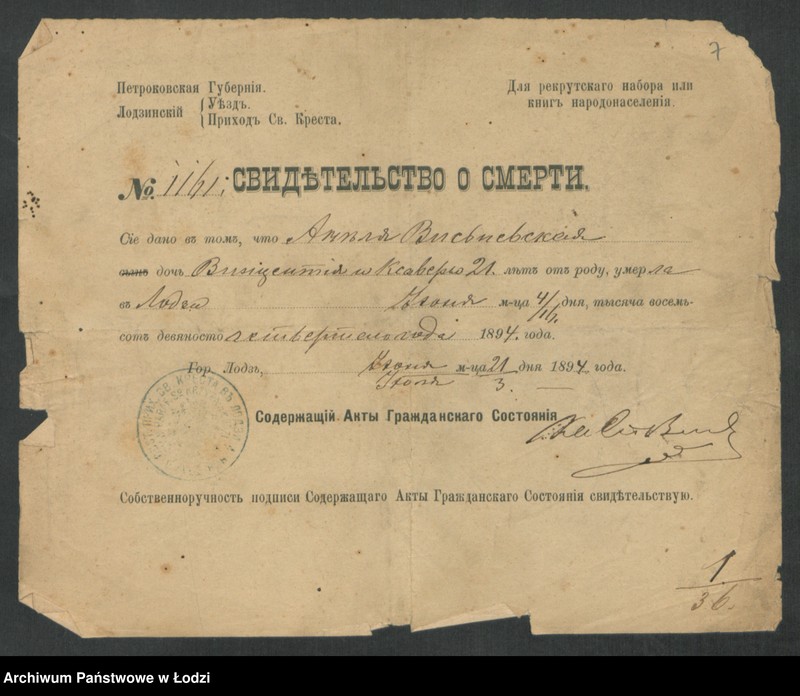 Obraz 9 z jednostki "[Aneksy od nr 1 do nr 15]"