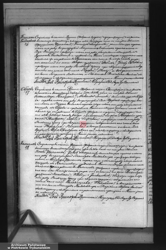 image.from.unit.number "[Księga duplikat aktów urodzonych, zaślubionych i zmarłych]"