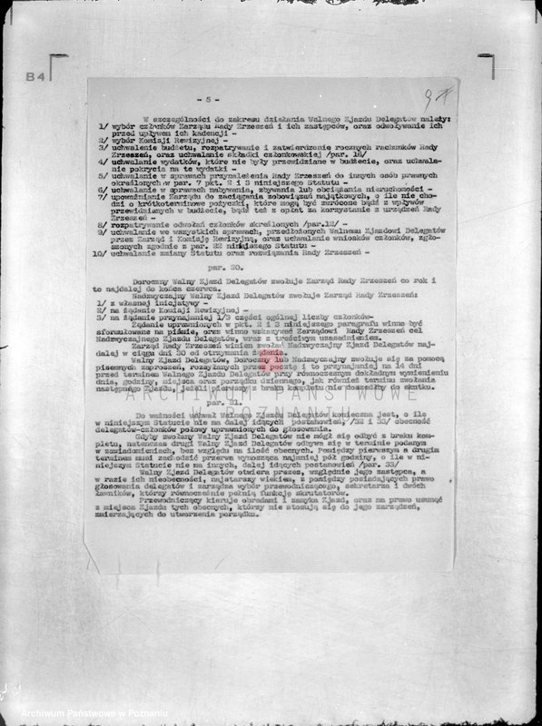 Obraz 13 z jednostki "/Rada Zrzeszeń Chrześcijańskich Kupców Podróżujących i Przedstawicieli Handlowych R.P. w Poznaniu]"