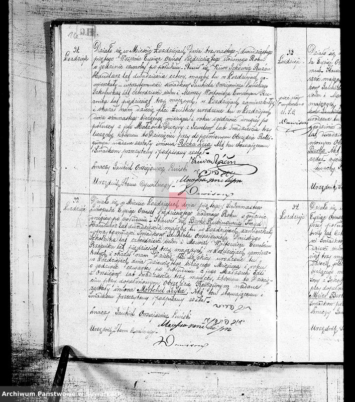 image.from.unit.number "Duplikat urodzonych, zaślubionych i umarłych Żydów w okręgu Łoździeje w roku 1857"