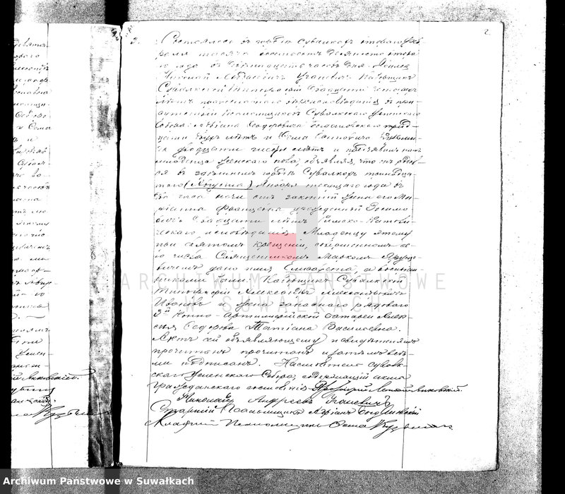 image.from.unit.number "[Księga akt urodzeń małżeństw i zgonów wyznania prawosławnego cerkwi w Suwałkach] 1892"