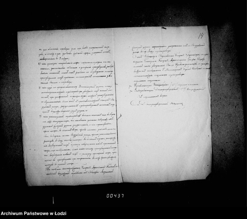 Obraz 19 z jednostki "Po deloproizvodstvu o raznoj perepiske"