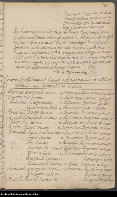 image.from.unit.number "[Akta małżeństw za lata 1890-1908]"