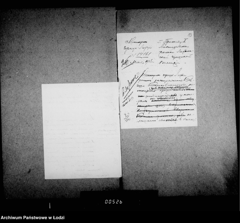 Obraz 12 z jednostki "O najme kvartir dlja okolotočnych nadziratelej gorodskoj policji"