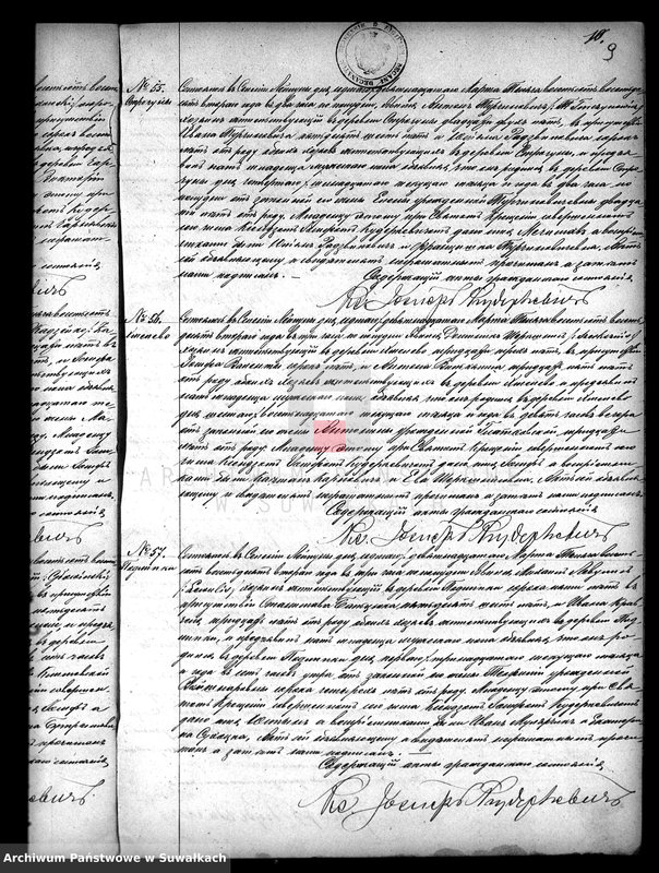 image.from.unit.number "Kniga Duplikat Aktov Graždanskago Sostojanija Lejpunskago R.K. Prichoda za 1882 god"