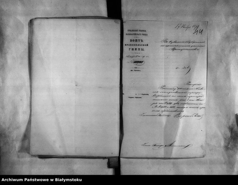 image.from.unit.number "Delo… Po selenîju Lepokoe, gminy Krakopol, Kalvarîjskago uezda, b. maîoratnoe im. Krakopol"