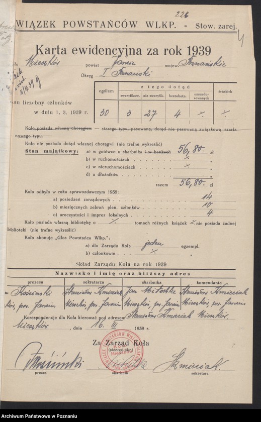 Obraz 8 z jednostki "Mieszkowo, powiat Jarocin - akta koła."