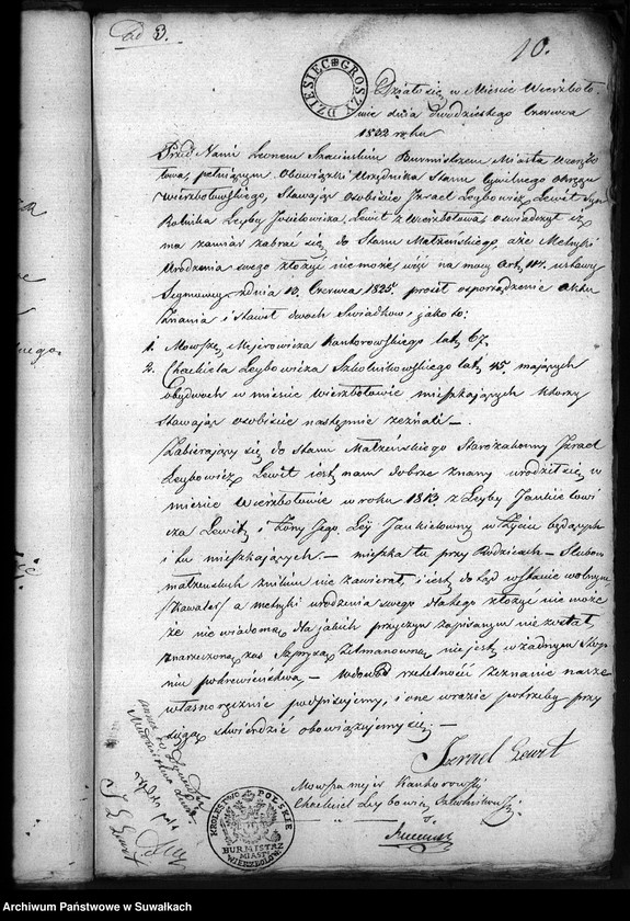 image.from.unit.number "Dowody do Akt Zaślubionych osób Wyznania Mojżeszowego przez Urzędnika Stanu Cywilnego Okręgu Suwalskiego w roku 1833 utrzymywanych"