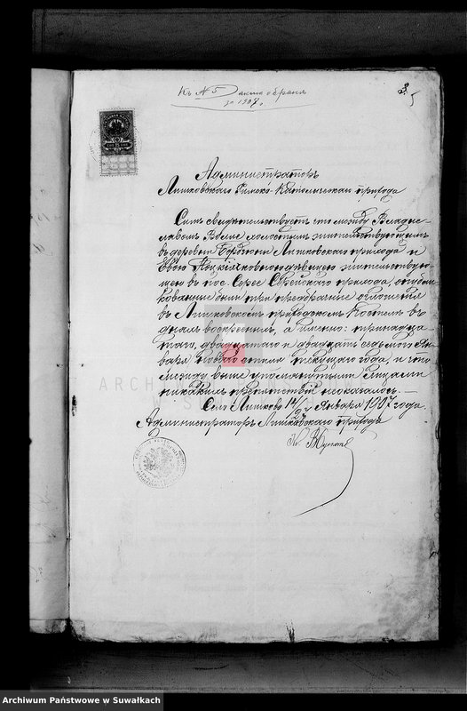 image.from.unit.number "Dokumenty k aktam brakosočetavšichsja Serejskago Rim.-kat. prichoda za 1907 god"