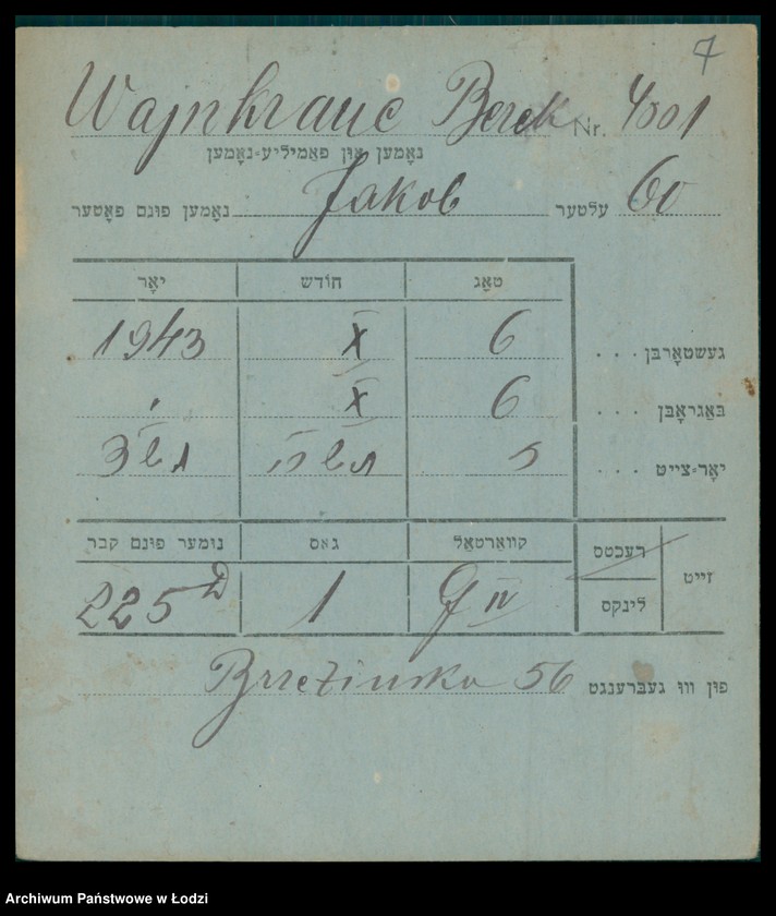 Obraz 8 z jednostki "Kartoteka osób pochowanych na cmentarzu żydowskim przy ulicy Brackiej w latach 1892-1958. Nazwiska na litery: Wajnh-Wajs"