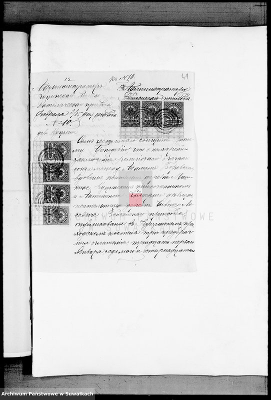 Obraz 19 z jednostki "Dokumenty k aktam o brakosočetavšichsja po Vejsejskomu Rimsko-Katoličeskomu Prichodu za 1909 god"