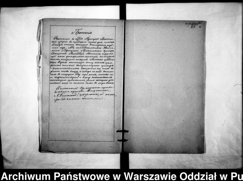 image.from.unit.number "Akta urodzeń, małżeństw i zgonów"