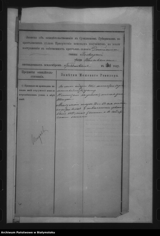 image.from.unit.number "Delo… Po selenîju Domejkiški, gminy Poezîory, Volkovyšskago uezda, b. kazennoe"