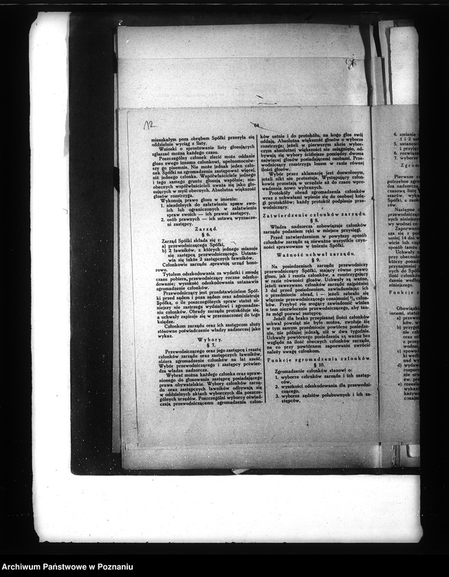 Obraz 18 z jednostki "Spółka drenarska w Czerlejnie powiat jarociński"