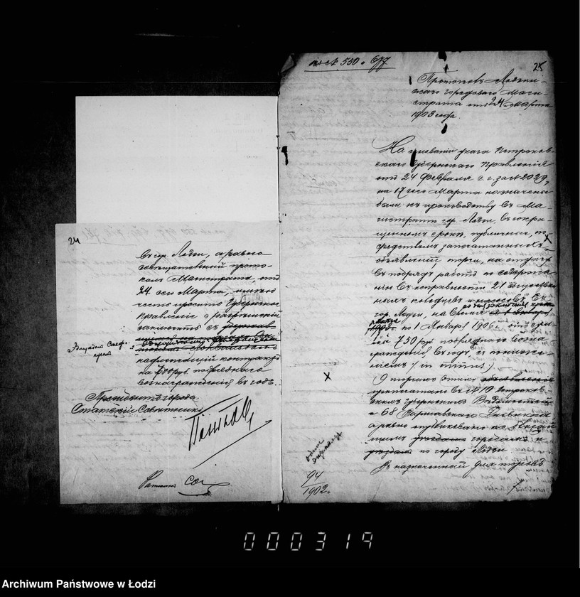 Obraz 20 z jednostki "O soderžanji v ispravnosti gorodskich obščestvennych kolodcev v 1903/1905 godach"