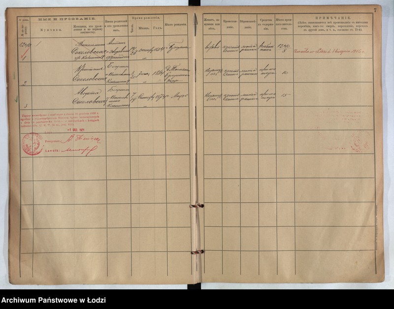 Obraz 6 z jednostki "[Księga ludności stałej m. Łodzi guberni piotrkowskiej nr domu 1240-1252e]"