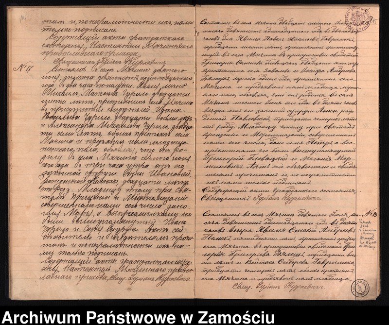 image.from.unit.number "Akta urodzeń, małżeństw, zgonów"