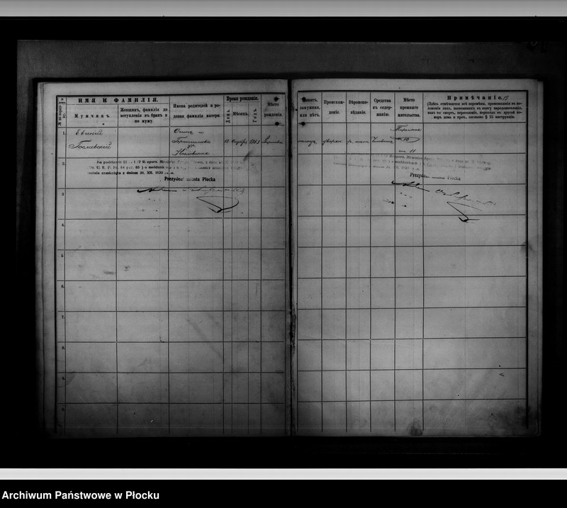 image.from.unit.number "[Księga zamknięta ludności stałej m. Płocka - ul. Więzienna nr 10]"